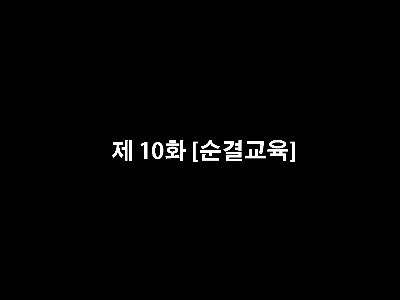 Saimin Seikyouiku 10 | 최면성교육 제10화